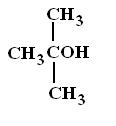can-be-oxidised-to-ketone-4.JPG